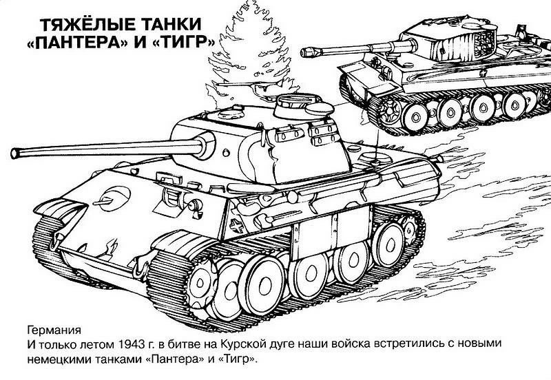 Dibujo de Tanques pesados Panther y Tiger para colorear