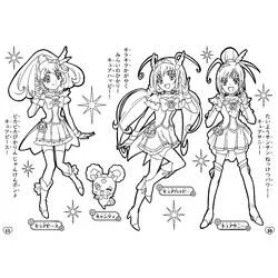 Glitter Force - Dibujos para colorear gratis