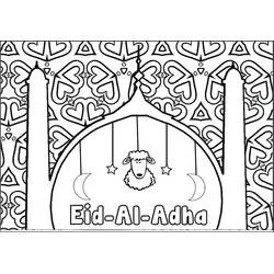 Dibujo de Eid Mubarak arco de mezquita y oveja para colorear Dibujo de Eid Mubarak arco de mezquita y oveja para colorear