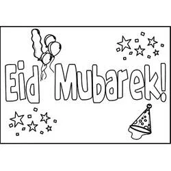 Dibujo de Eid Mubarak letras festivas para colorear Dibujo de Eid Mubarak letras festivas para colorear