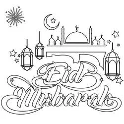 Dibujo de Eid Mubarak con mezquita y faroles para colorear Dibujo de Eid Mubarak con mezquita y faroles para colorear