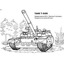 Dibujo de Tanque T-84M en un entorno forestal para colorear